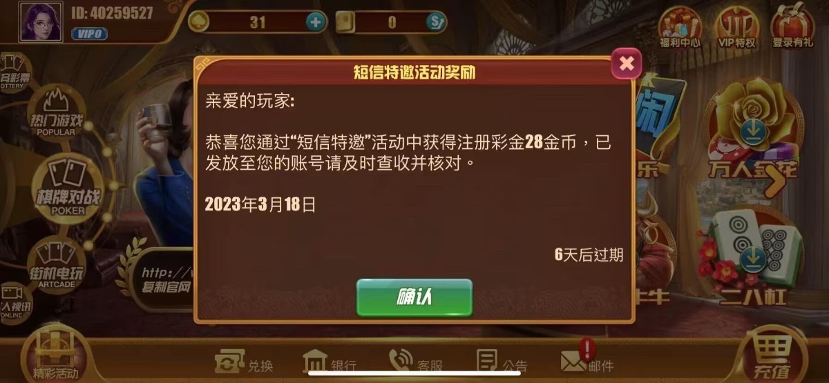 【吉祥娱乐】—✅—送28