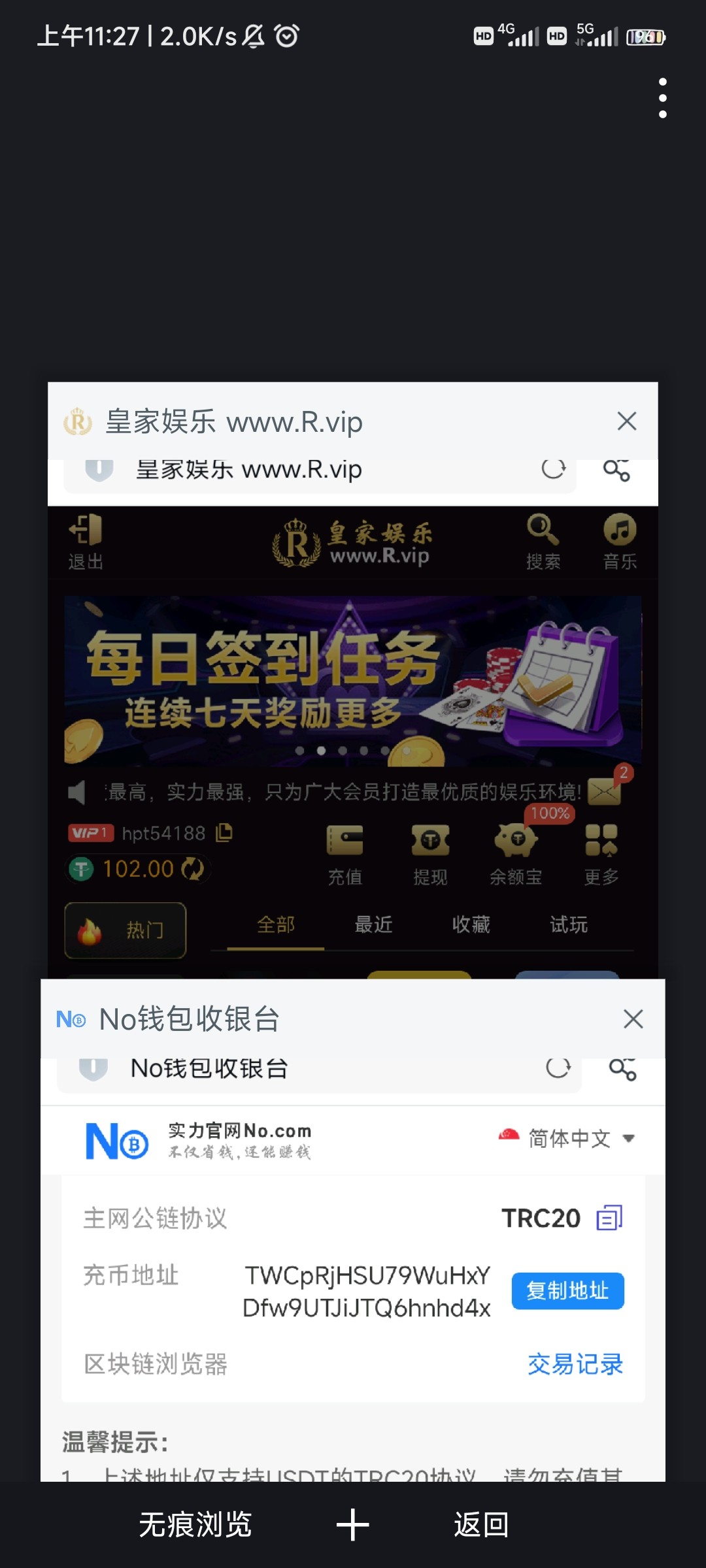 【皇家娱乐】—✅—送17